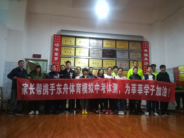 2019年重庆篮球培训模拟中考体测